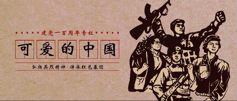 骑士的侍从