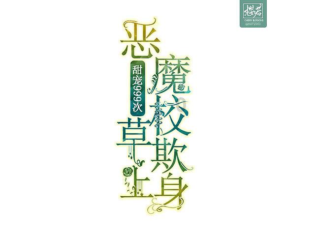 公主的大宫殿